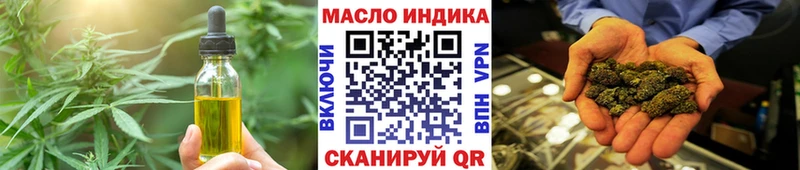 Еда ТГК марихуана  Купить закладки  Назарово 