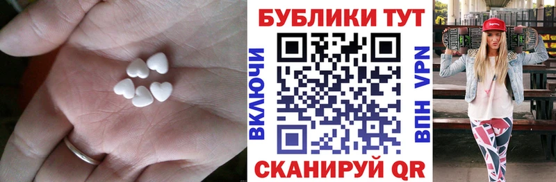 Экстази диски  Купить где  Назарово 