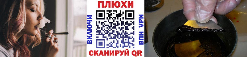 Гашиш Изолятор  Купить где  Назарово 