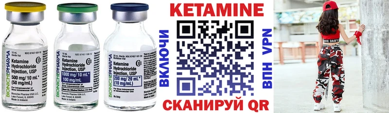 Кетамин ketamine  Купить где  Назарово 
