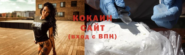 не бодяженный Лихославль