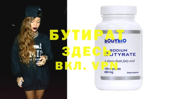 MDMA Premium VHQ Лабытнанги