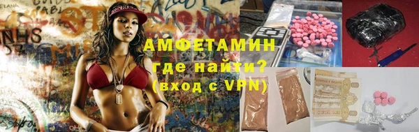 MDMA Premium VHQ Лабытнанги