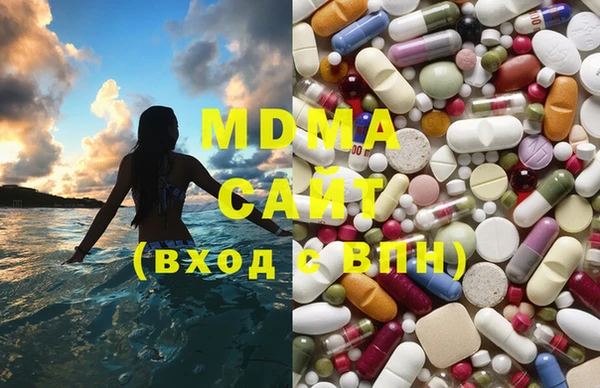 MDMA Premium VHQ Лабытнанги