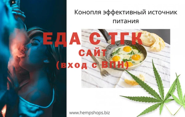 таблы Лиски