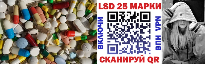 Лсд 25 экстази ecstasy  Купить закладки  Назарово 