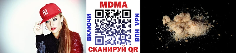 MDMA Molly  Купить закладки  Назарово 