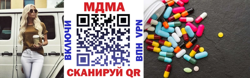 MDMA молли Назарово