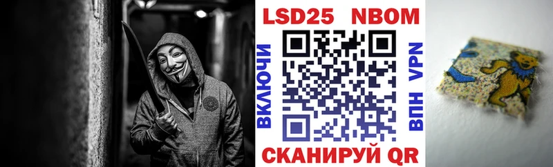 Марки NBOMe 1,8мг  Купить закладки  Назарово 