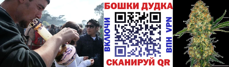 Шишки марихуана Bruce Banner  Купить где  Назарово 